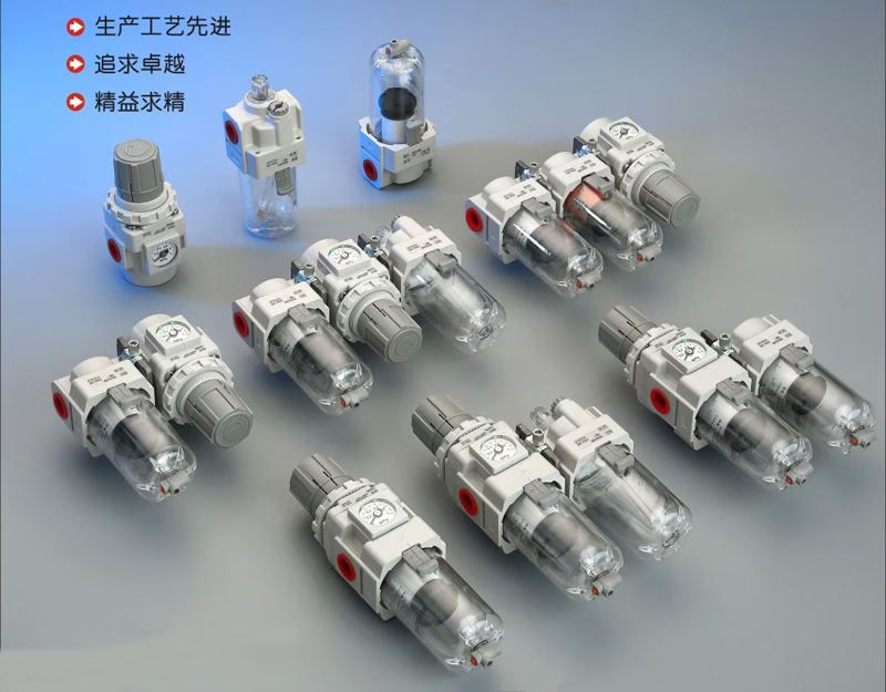 气源处理器.jpg